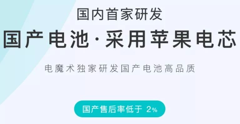 iphone7第三方电池可升级吗,用两年了的iphone7该不该换电池