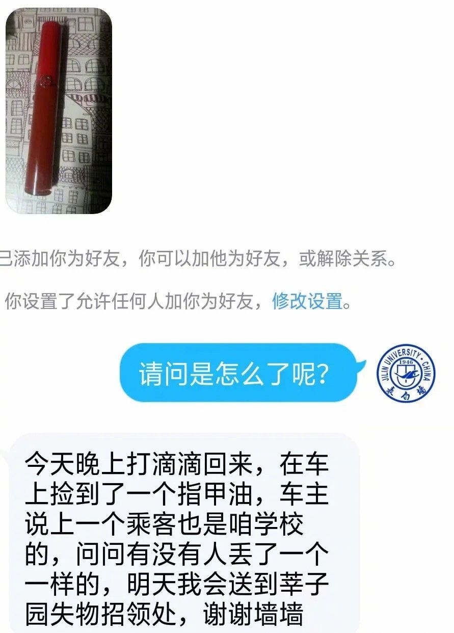 男生对口红品牌的认识,男生对口红颜色的理解