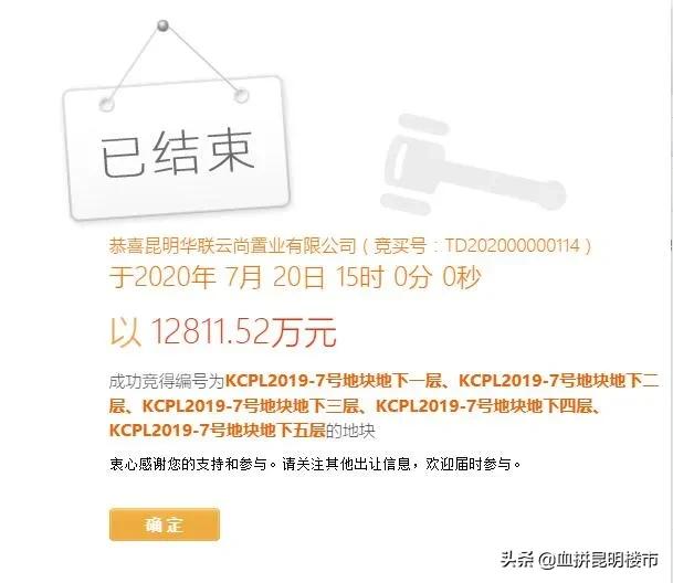 成都skp和昆明恒隆广场,skp落地呼和浩特