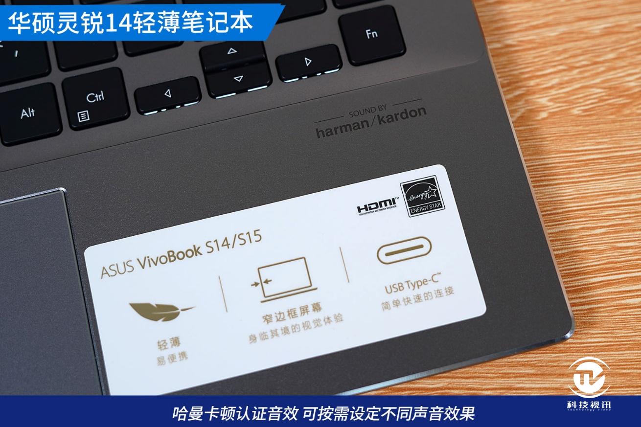 灵锐14笔记本评测,华硕灵锐143050