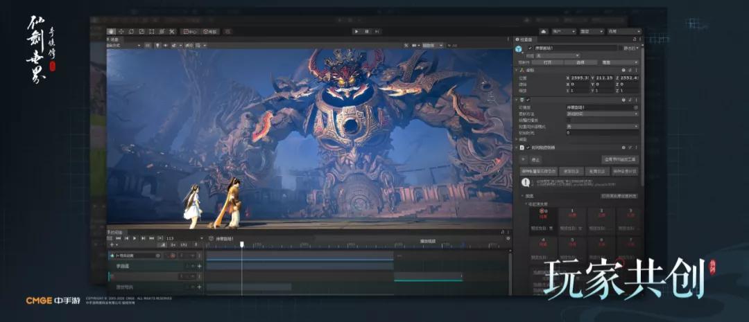 肖健谈中手游“仙剑元宇宙”:投入数亿,打造首个国风文化元宇宙