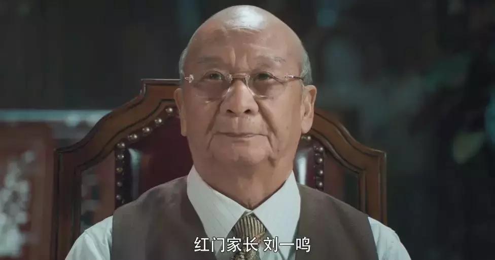 古董局中局剧透老朝奉,古董局中局还有第4部吗