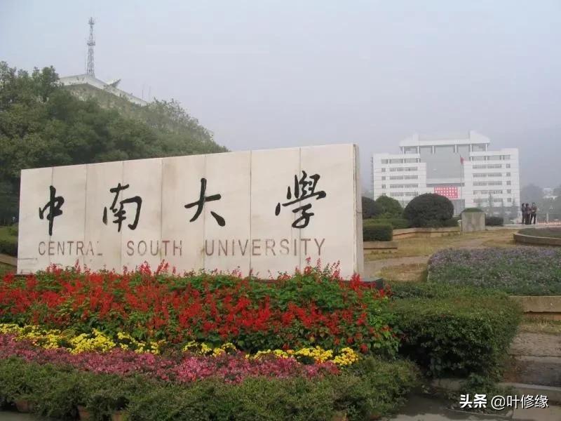 如果你孩子能考上清华,一级运动员证可以上什么大学