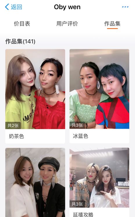 100元的洗剪吹理发店推荐,下关理发店洗剪吹20元