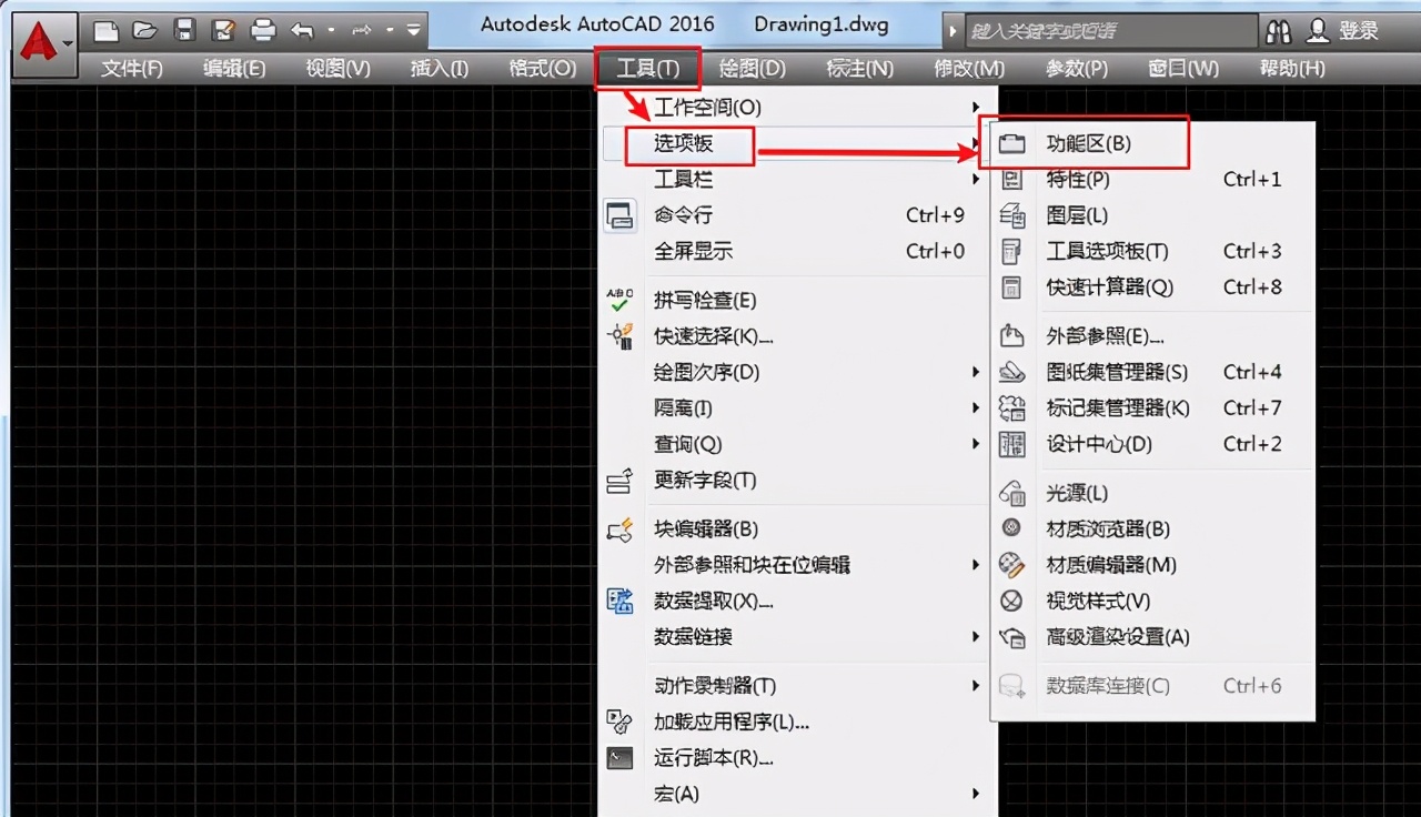 cad下方功能区怎么调出来,cad功能区工具条不见了怎么调出来