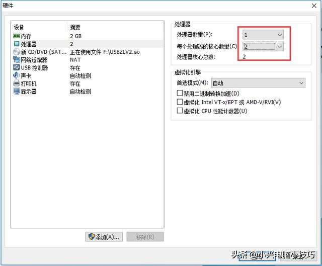 虚拟机怎么改操作系统,虚拟机重装电脑系统