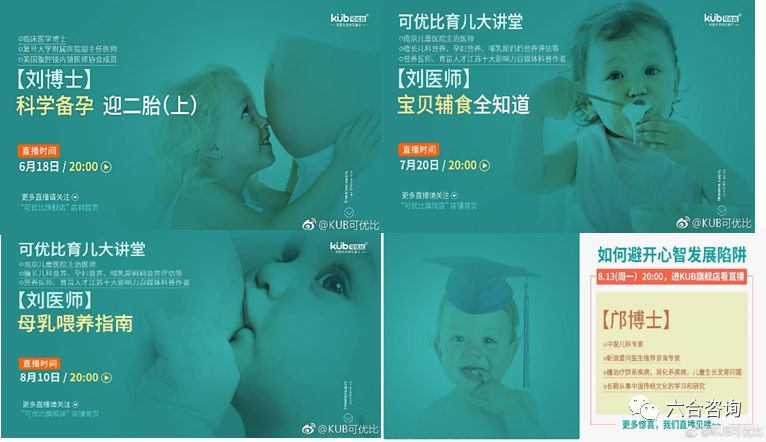 可优比母婴惊喜价,可优比旗舰店直播母婴用品