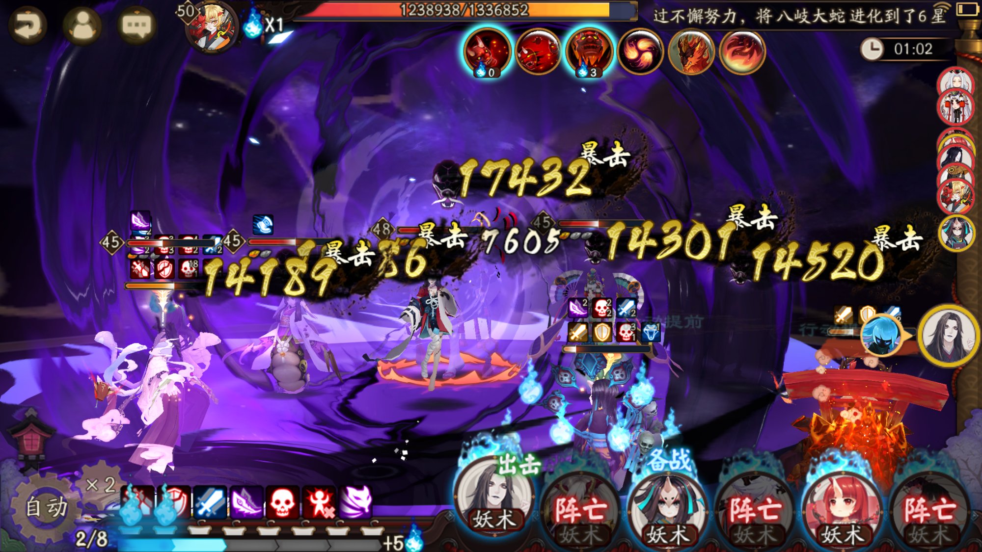 阴阳师百鬼退治怎么刷,阴阳师百鬼退治奇遇