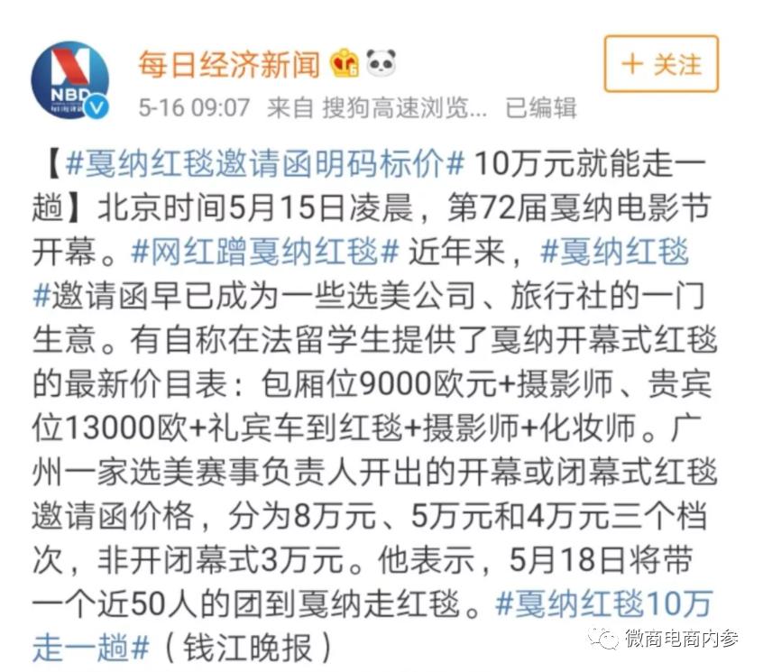 产品虚假宣传医用会怎么处罚,希罗医用面膜