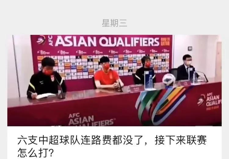 广州足球球队阵容不行怎么办,广州恒大对广州富力谁的机会大