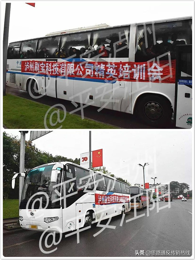 泸州刷乐宝谁负责,泸州刷乐宝科技有限公司