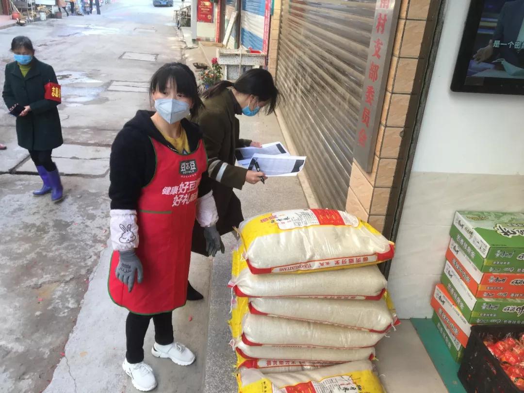 永定村防疫工作,张家界疫情防控居家隔离