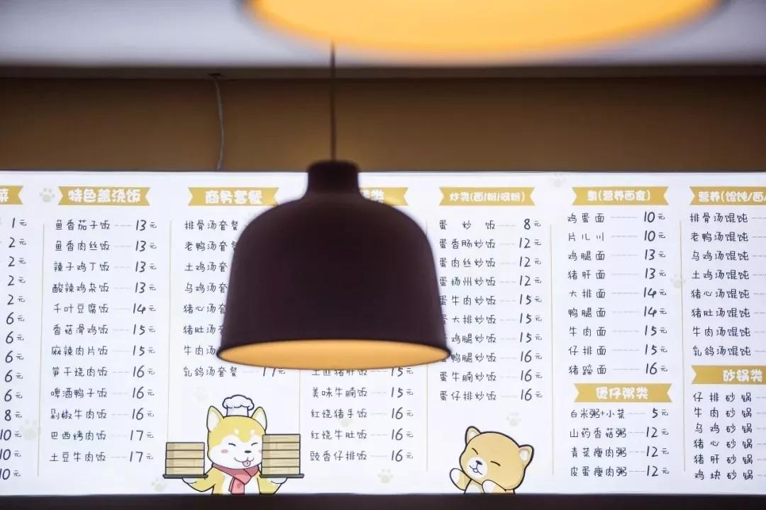 美团沙县小吃门店数字化升级,沙县小吃如何做成吃不起的样子