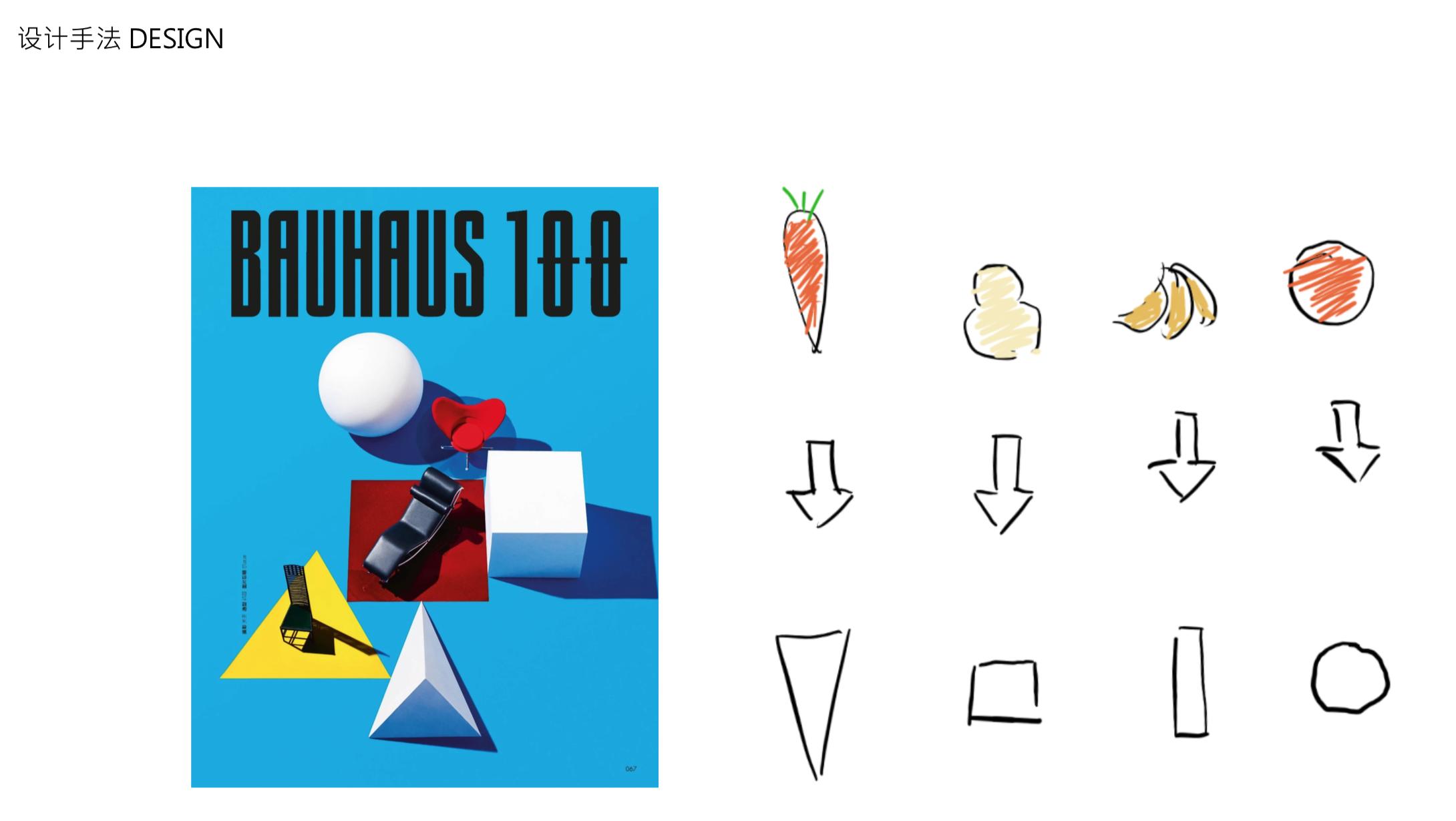 我们的办公大楼像园林一样美,我们在办公楼里建造了什么