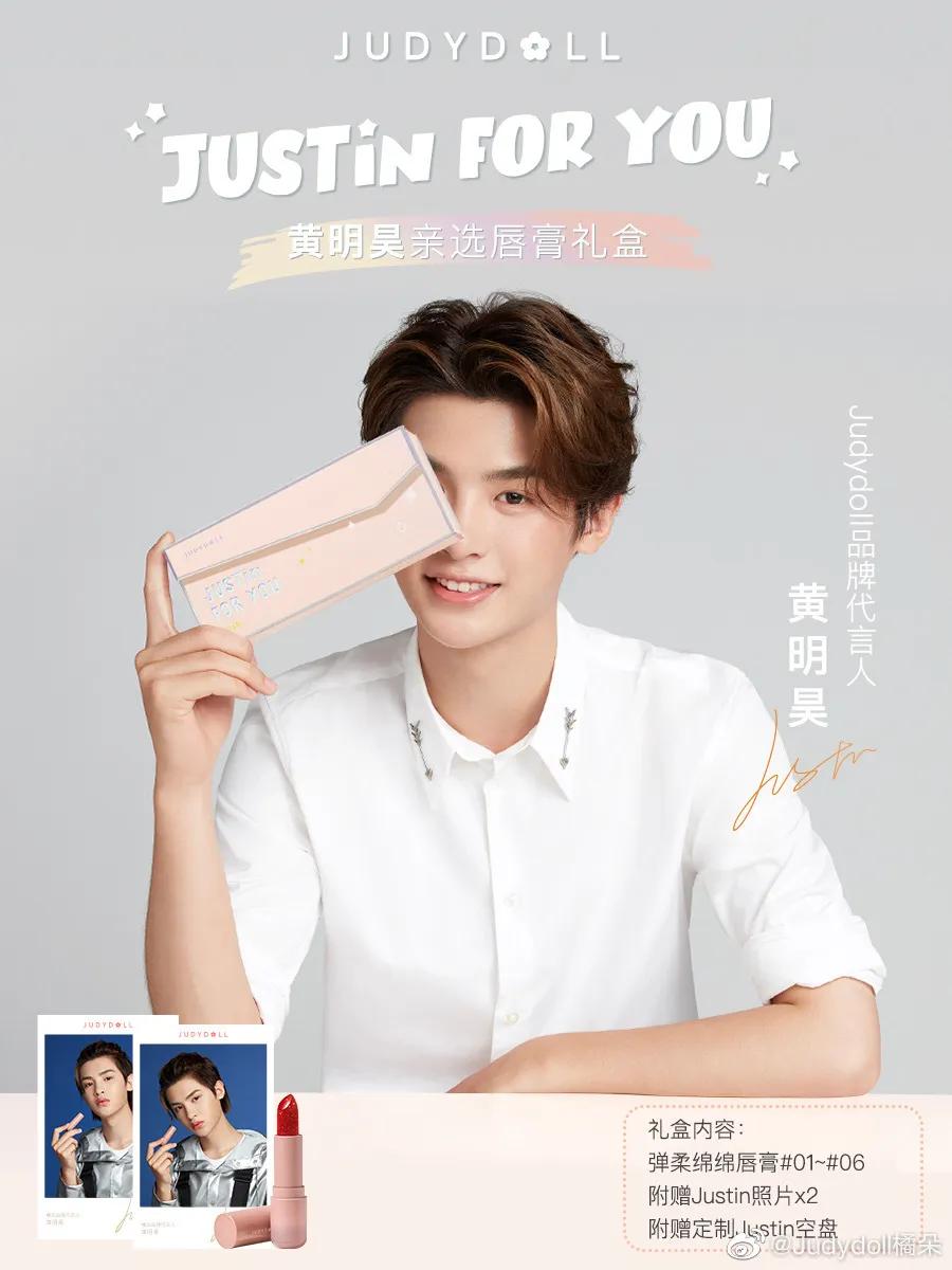 王一博还在代言饿了么吗,王一博丁禹兮蔡徐坤