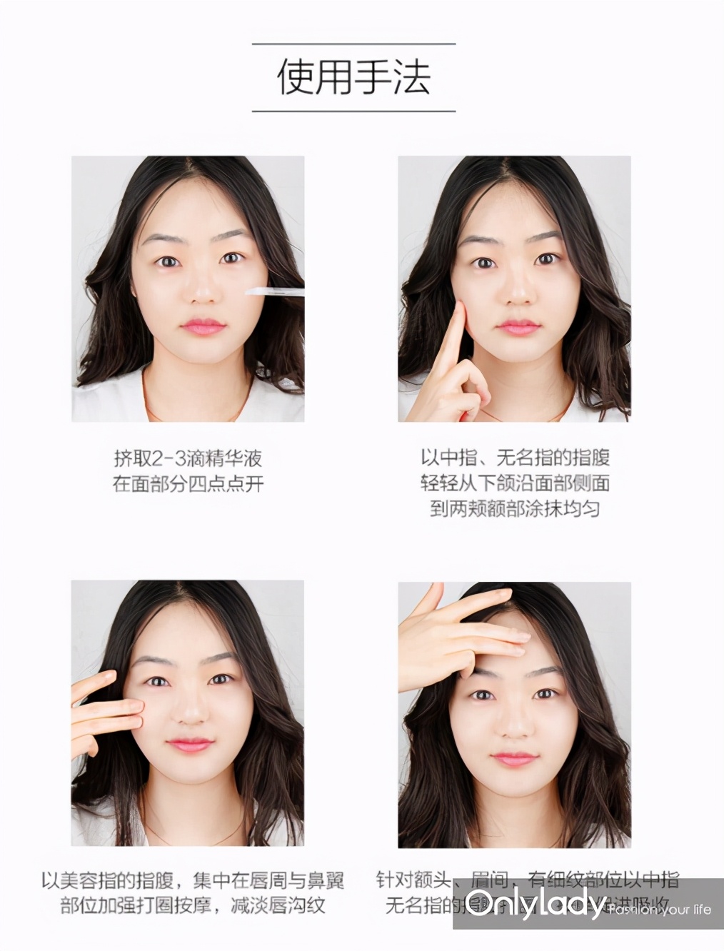 冬季护肤攻略看了秒懂,冬天护肤4大守则