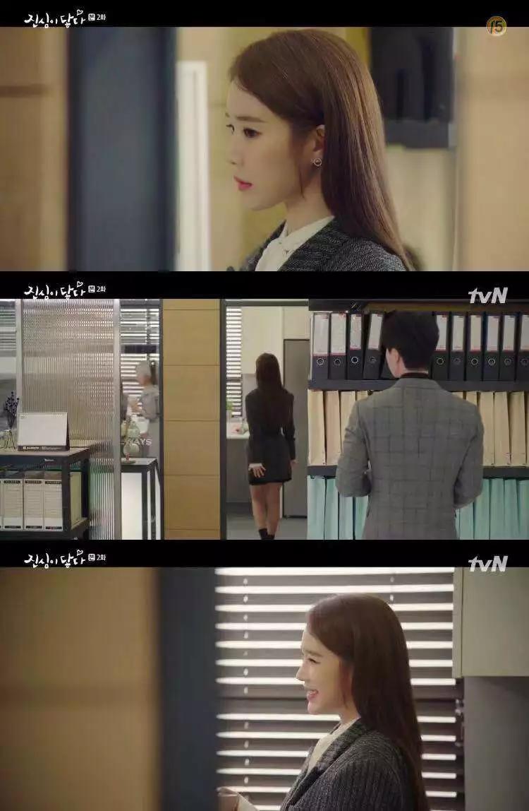 刘仁娜触及真心穿搭照,触及真心刘仁娜第一次去律所出场