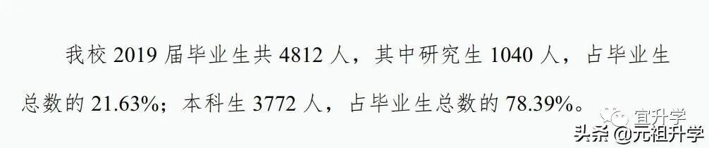 成电在国内的水平怎样,成电厉害还是西电厉害