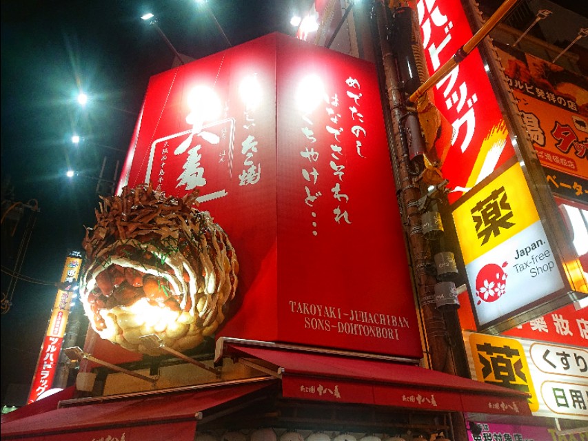 由南到北旅游路线,从日本最南到最北自驾要多久