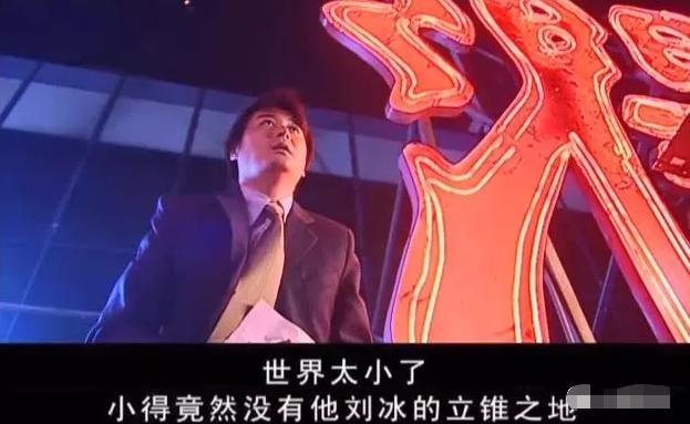 天道中最实用的5段话你看懂了吗,解读天道里的几种人