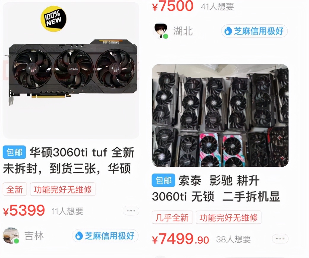 怎么知道买的显卡是不是矿卡,买电脑如何判断显卡是不是矿卡