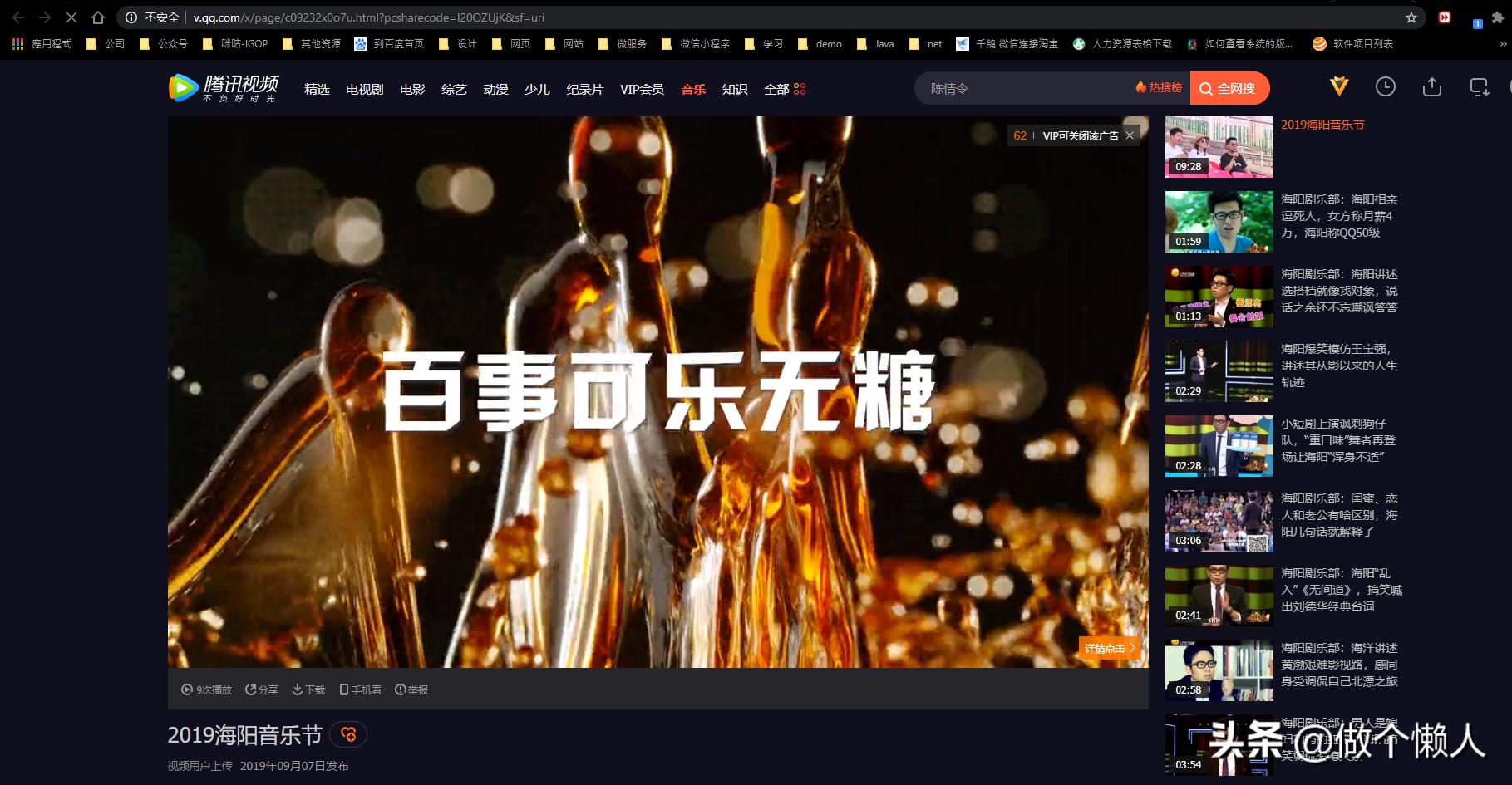 腾讯视频怎么无损转换mp4,腾讯视频怎么下mp4格式视频