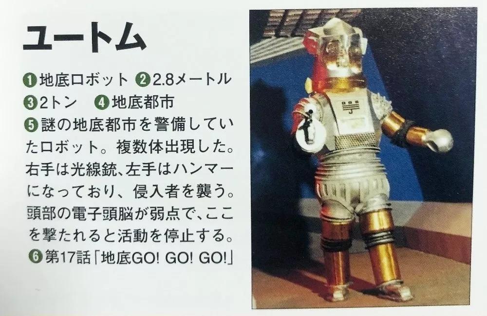 赛文奥特曼,赛文奥特曼大战怪兽