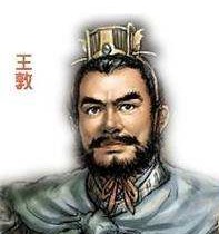 郗鉴是什么官位,郗鉴三反反映了什么