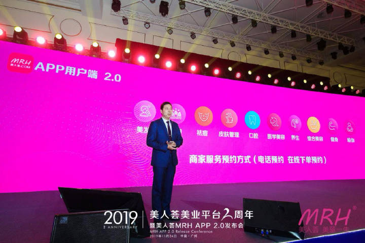 美人荟官方旗舰店正品直播,美人荟美容优惠团购