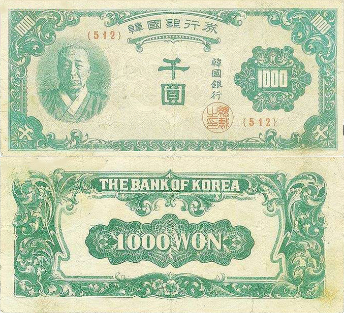 韩国钞票上的图案是中国元素吗,钱币上的历史日本