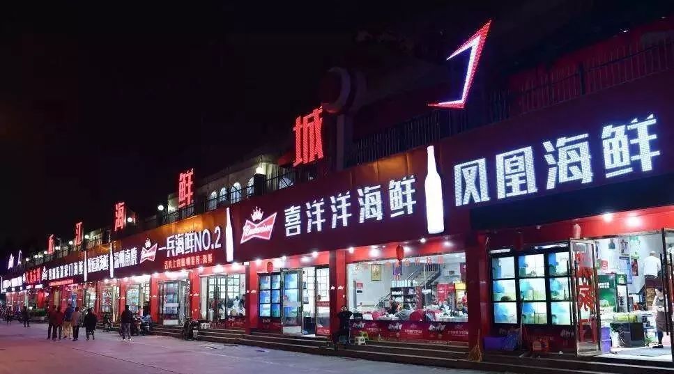 芒种观察丨与城市和解：水产市场的业态革命