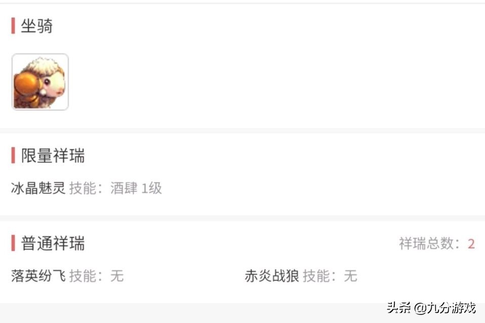 梦幻西游低成本打图号,梦幻西游垃圾号打四十次宝图