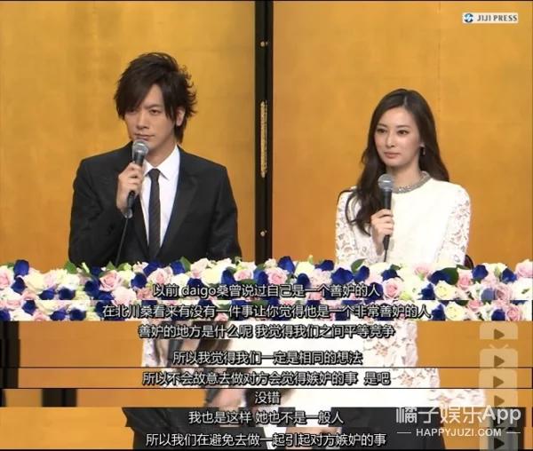 爸爸是前首相外孙，妈妈是第一美人？