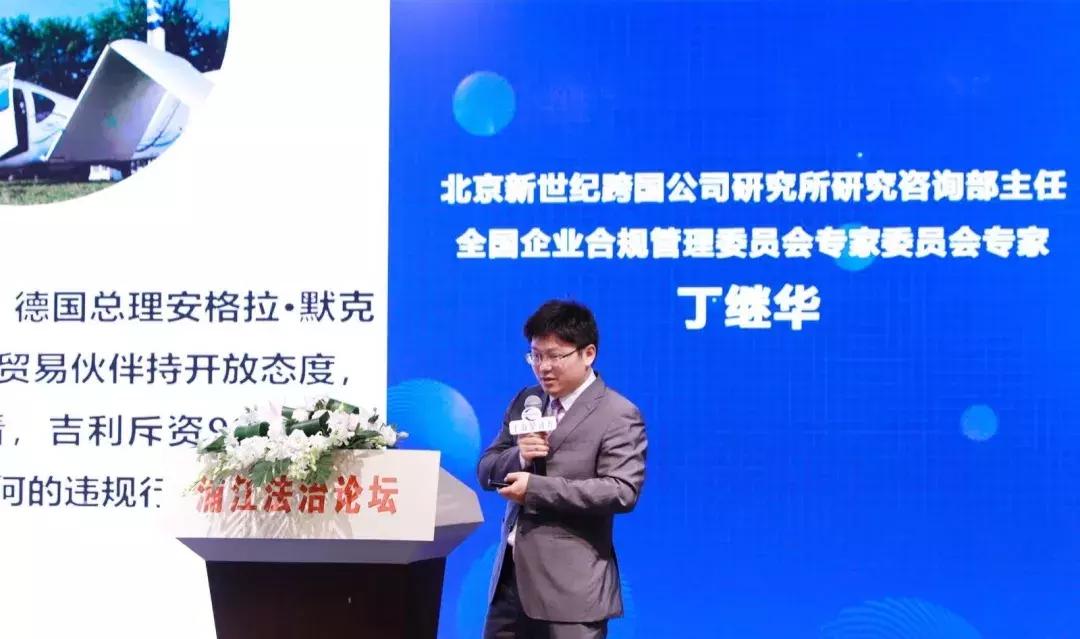 200家上市公司董秘齐聚上海星动力中产网产业资源再升级