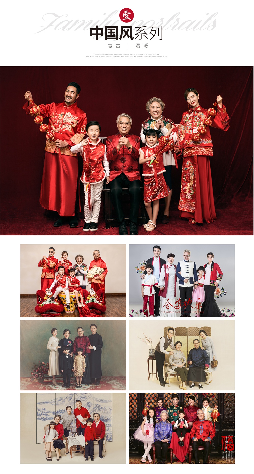 one家全家福成都店团购,one家全家福摄影广州团购