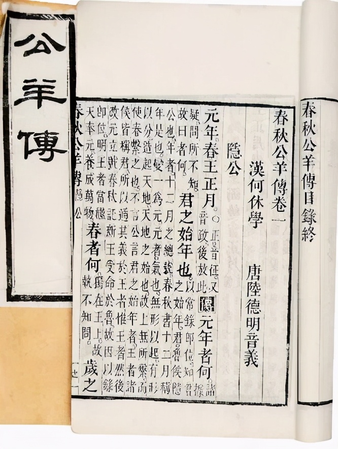 春秋左传经典语录100句,公羊传十句话名句