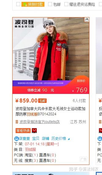 标品与非标品怎么定义,如何确认产品是标品还是非标品