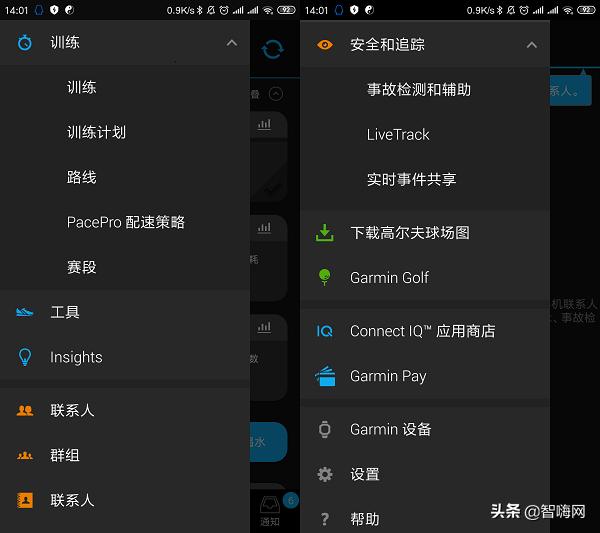 garmin运动户外腕表,garminfenix6手表价格