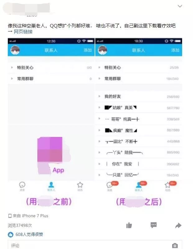 90后00后玩什么社交,95后社交产品