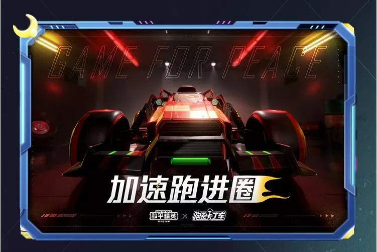 吃鸡五圣伏魔团细节展示,吃鸡五圣伏魔保底