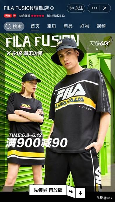 斐乐为何扭亏为盈,斐乐破亿