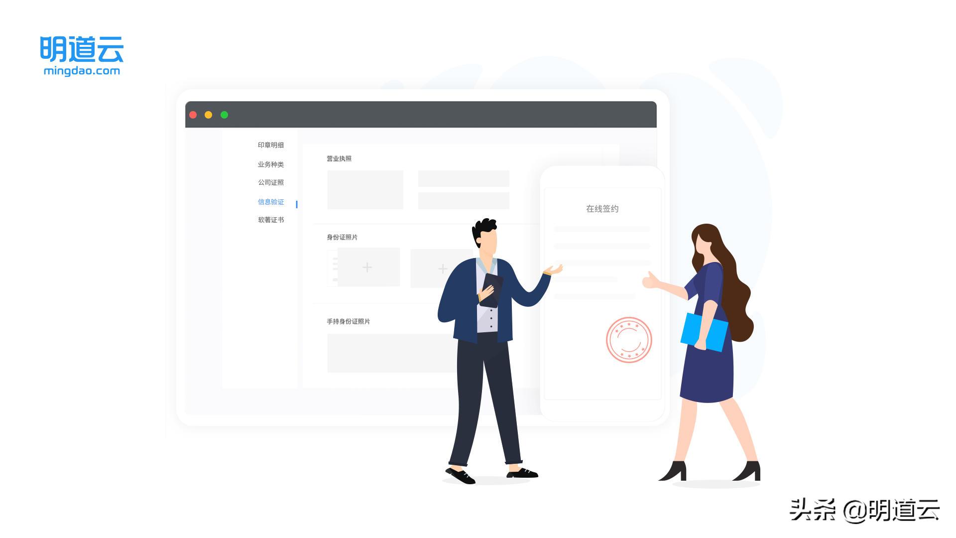 明道云如何对接企业微信,e签宝电子签章签署平台
