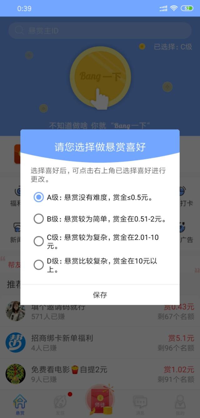 最可靠最实用的手机兼职软件,手机兼职软件app有哪些靠谱
