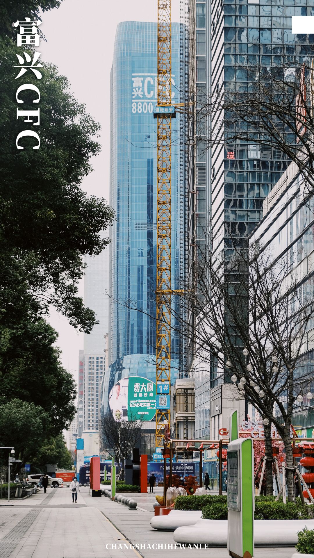 带你看看真正的长沙,带你感受长沙有多震撼