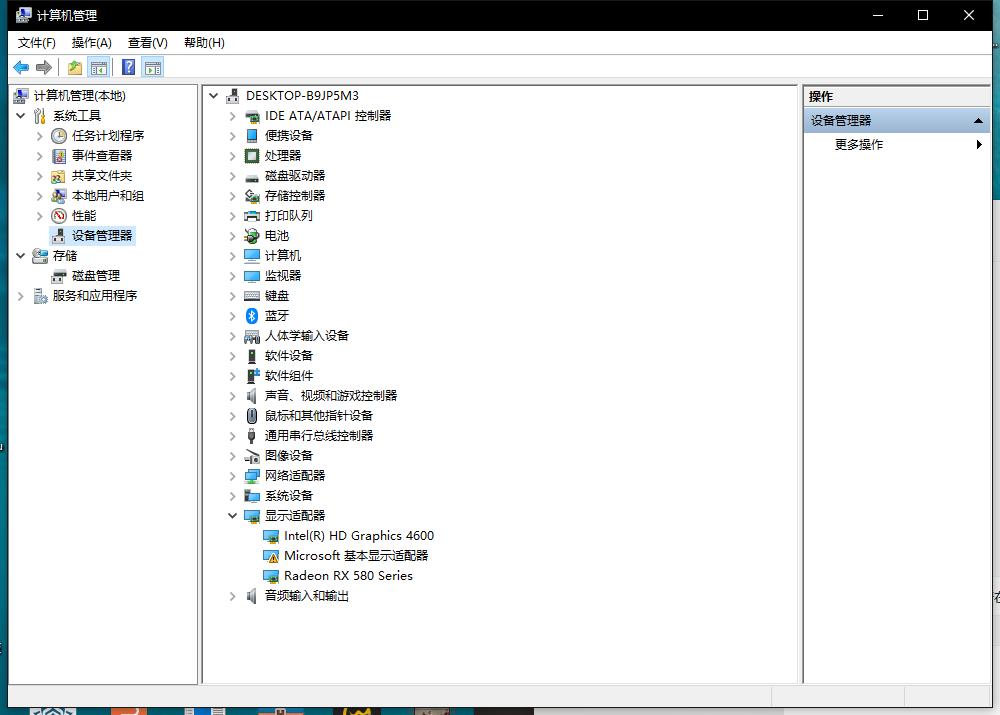 搭载独立显卡的联想笔记本,联想笔记本适合什么显卡