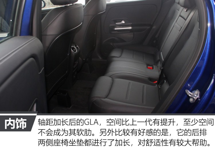 奔驰gla200内饰功能介绍,奔驰gla200六方位讲解