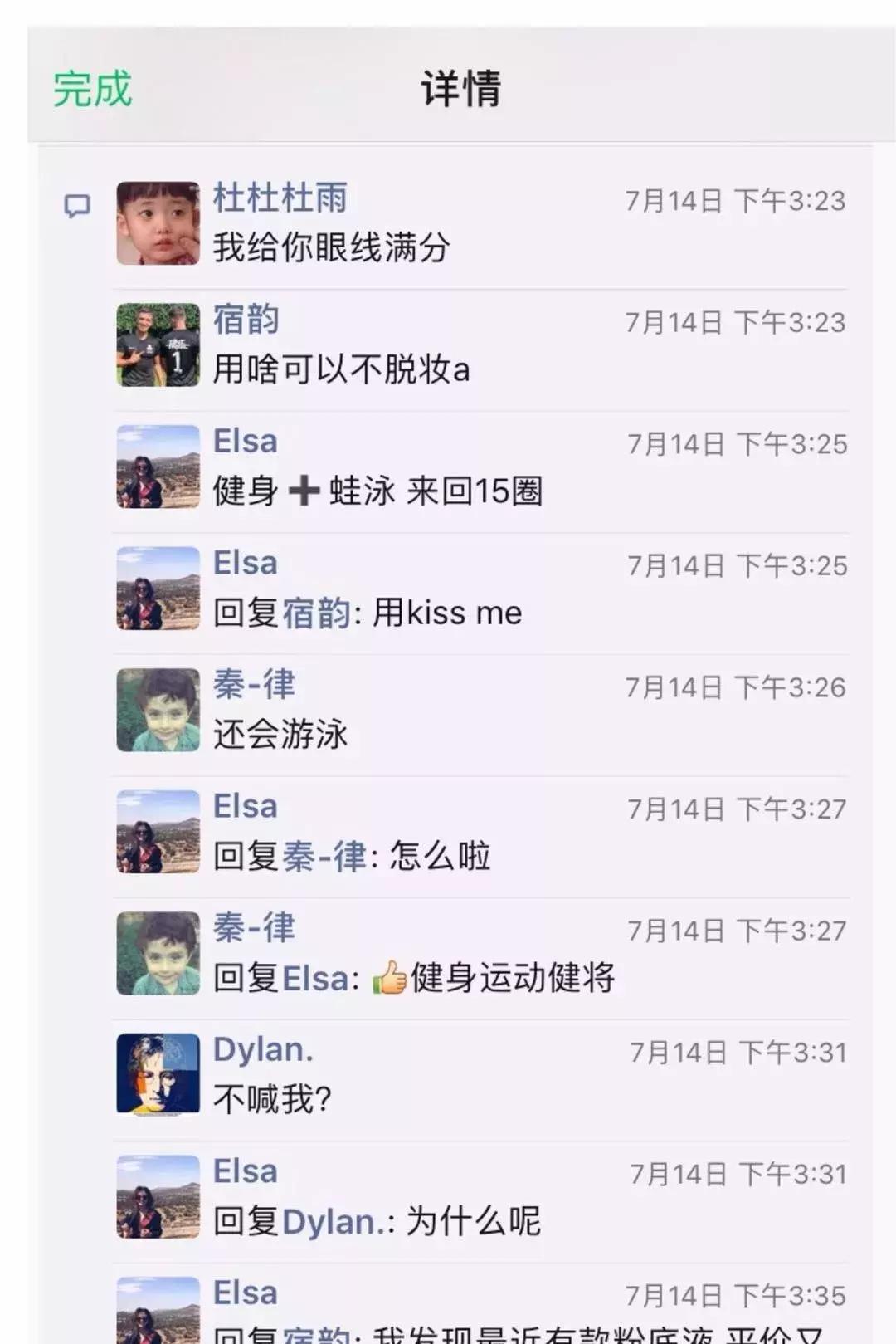 超详细干货|游泳池里到底用什么手法才能不脱妆?