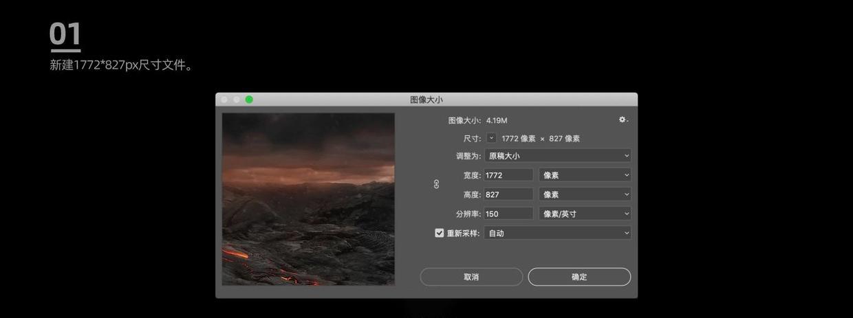 耳机海报设计ps教程,ps怎么画耳机图标