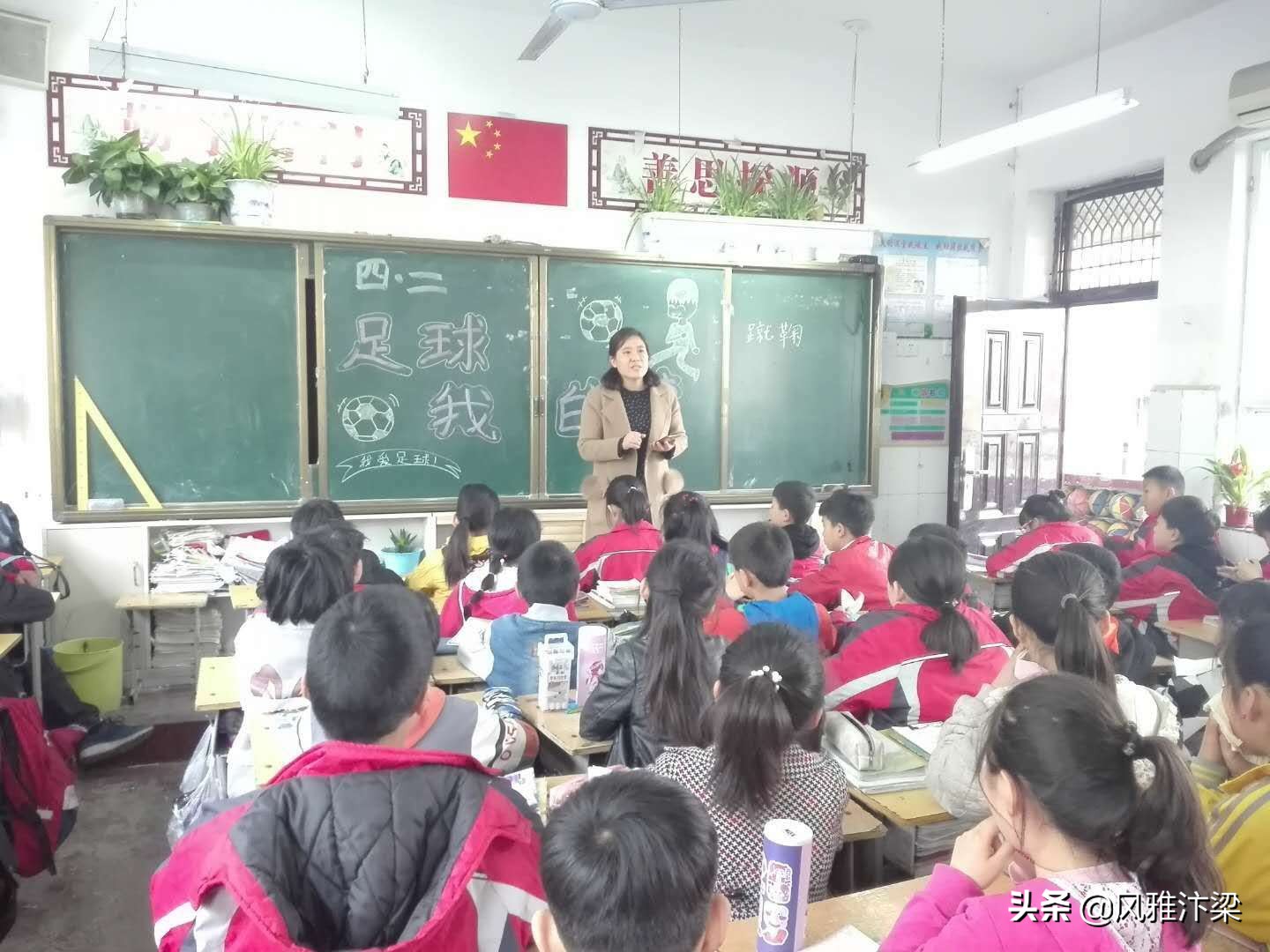 通许县实验小学足球,实验小学足球进校园