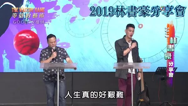 林书豪新冠治愈了吗,林书豪新冠病毒